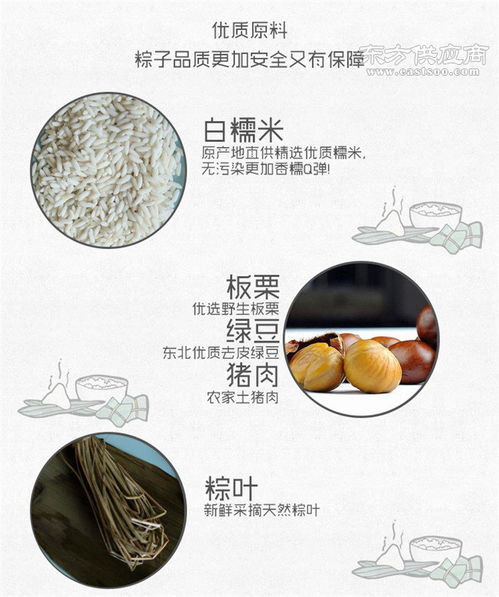 永丰源食品 散装鲜肉粽子厂家，量大包邮品质优