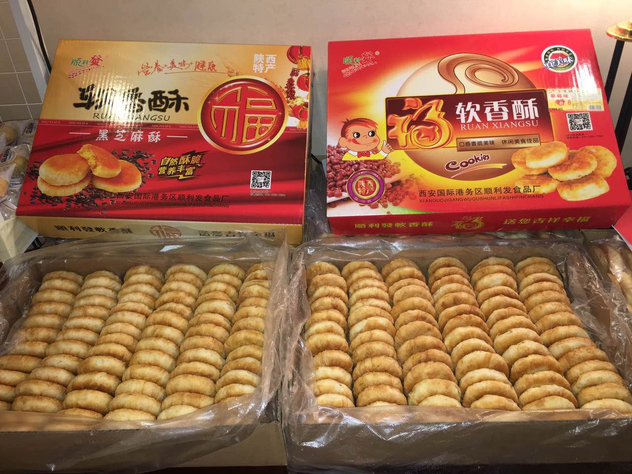 顺利发软香酥 品味散装食品的独特魅力与实用指南